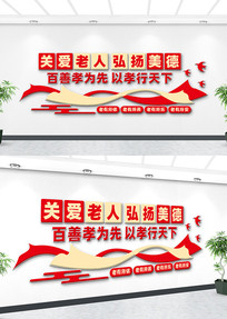  ����Ժ�Ļ�ǽ