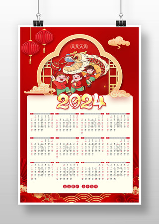 2024������� PSD