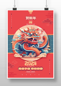 2024꿨ͨں