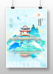 廭