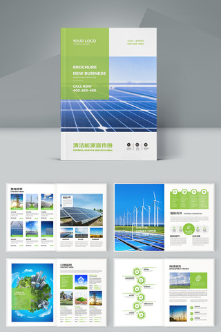 ��ɫ��Դ���� AI