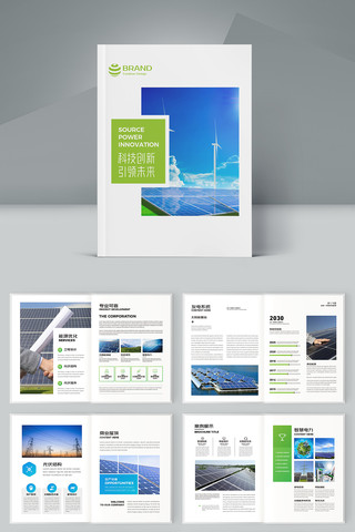 ��ɫ����Դ���� AI