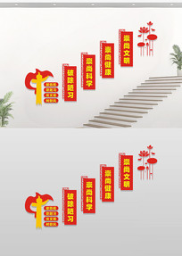 �Ʒ�����¥���Ļ�ǽ