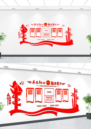 中国梦党建文化墙设计 中国梦党建文化墙设计