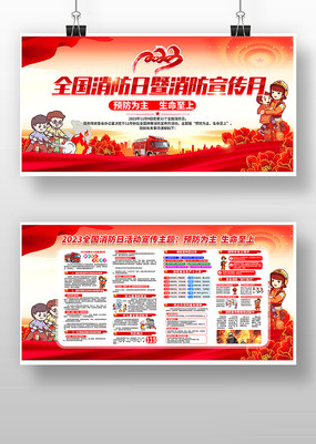 ������2023��������չ��