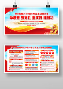 ѧϰ�᳹�й���ɫ�������˼���������չ��