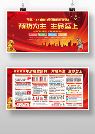 2023������ PSD