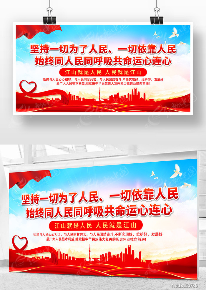 ����չ���Ļ�