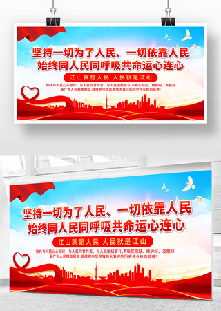 党建展板文化 党建展板文化