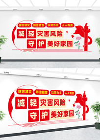 ���ּ���������Ԯ�Ļ�ǽ