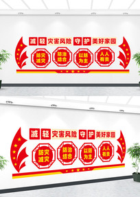  ���ּ��������Ļ�ǽ