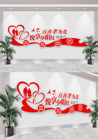  ����Ժ����Ժ�����Ļ�ǽ