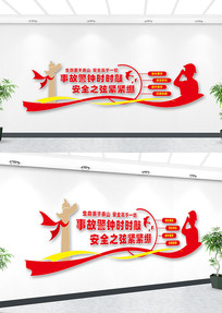 ��ʵ��ȫ�����Ļ�ǽ