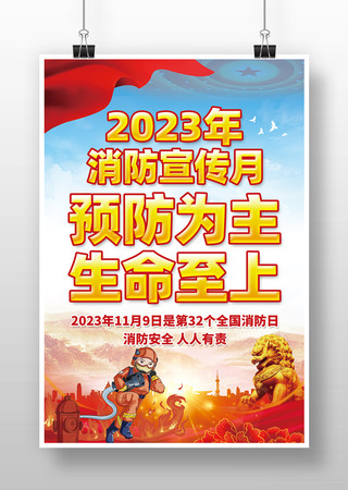 2023ԤΪϺ