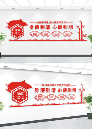 ��������չ���Ļ�ǽ