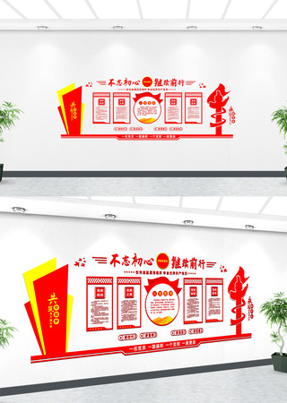 ��Ա��ұ����Ļ�ǽ