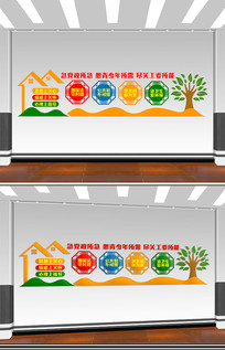 ������һ���Ļ�ǽ