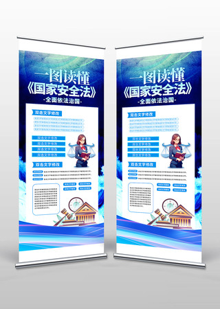 ���Ұ�ȫ�������� PSD