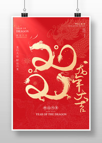 Լɫ2024꺣