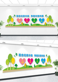 �������������Ļ�ǽ������������