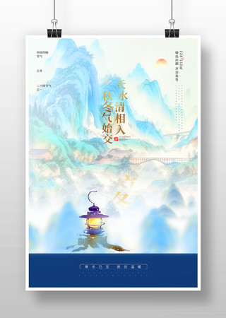 ���������廭��ͳ���պ��� PSD