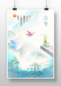 廭