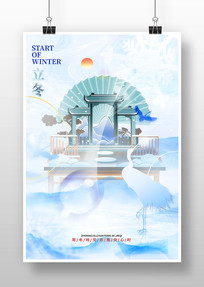 廭