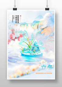 廭