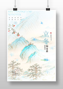 廭