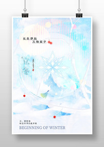 ⾳廭