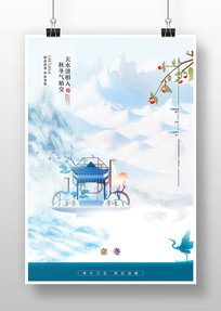 ѩ廭