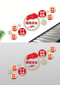 ����¥���Ļ�ǽ