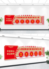 ���������Ļ�ǽ