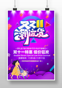 ˫ʮһ񻶻