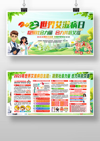 2023簬̲չ