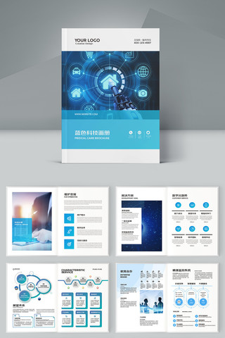 简约IT画册 简约IT画册