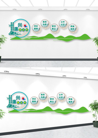 廉政文化墙宣传 廉政文化墙宣传