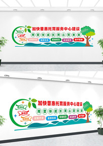 �������������Ļ�ǽ