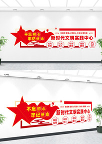 ����ʵ��վ�����Ļ�ǽ