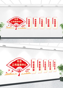  ��Ṥ������վ�Ļ�ǽ