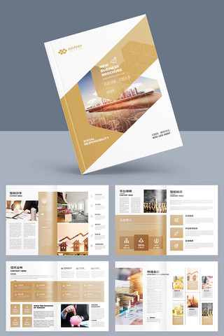 投资画册 投资画册