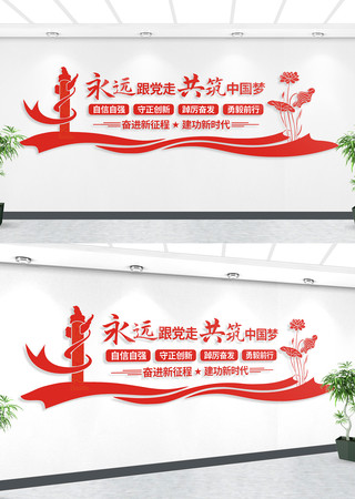 ��Զ�����ߵ��������Ļ�ǽ