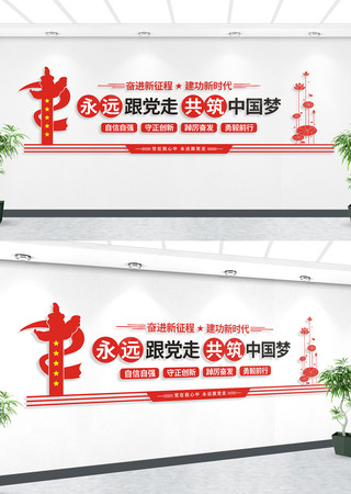 ��Զ�����ߵ��������Ļ�ǽ