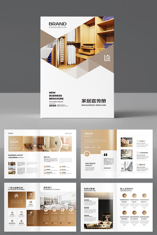 װ����ƻ��� AI