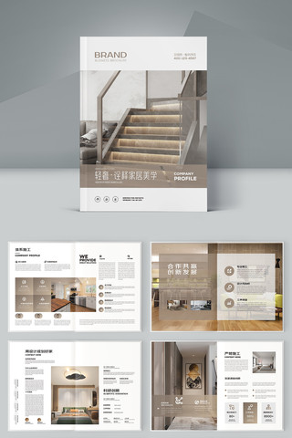 �߶�Ʒ�ƼҾ߻��� AI