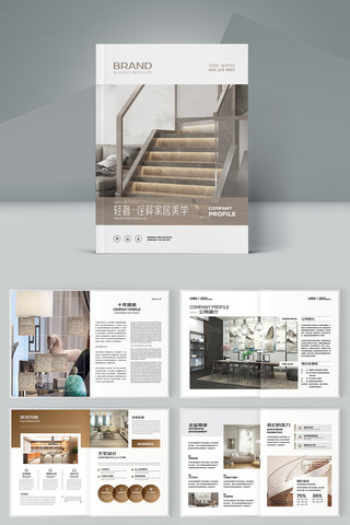 �Ҿ�װ�ι�˾������ AI