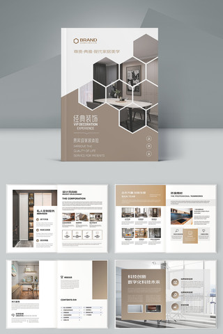 �Ҿ�װ�λ���ģ�� AI