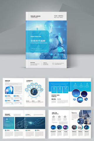 �Ƽ�ͨ�������� AI