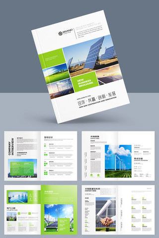 ��ɫ��Դ���� AI