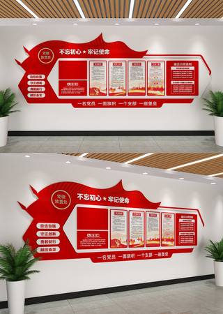 �뵳�Ĵʵ�Ա��ҵ����Ļ�ǽ